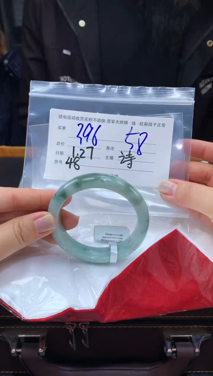 【闪购商品】定制翡翠未镶嵌毛货手镯需精细抛光/58