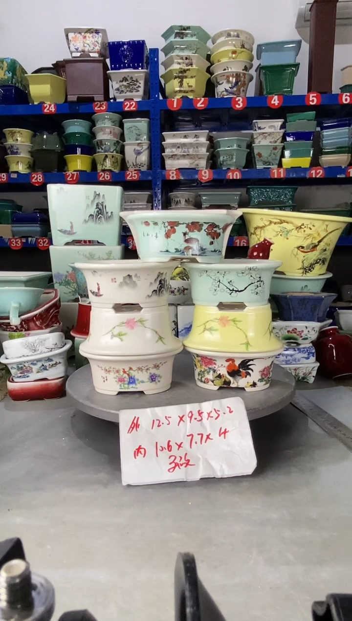 【闪购商品】红陶251320