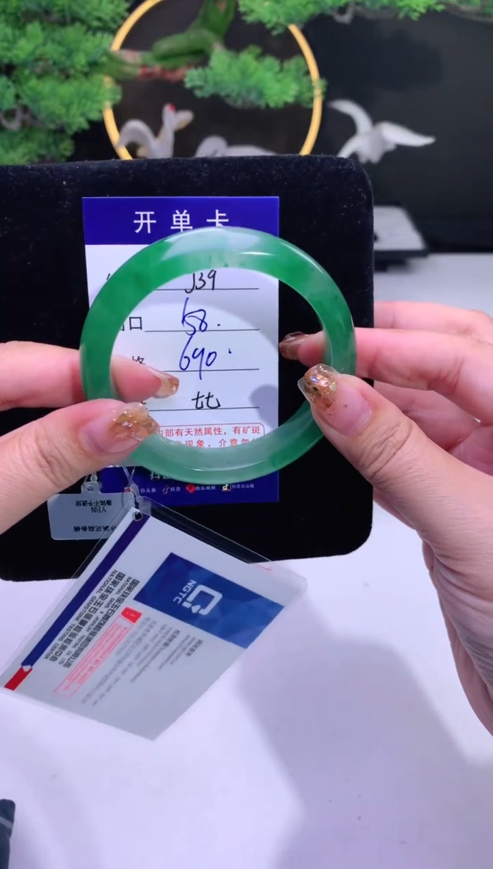 【闪购商品】石英质玉手镯未镶嵌【花羽遇精选】-序号39