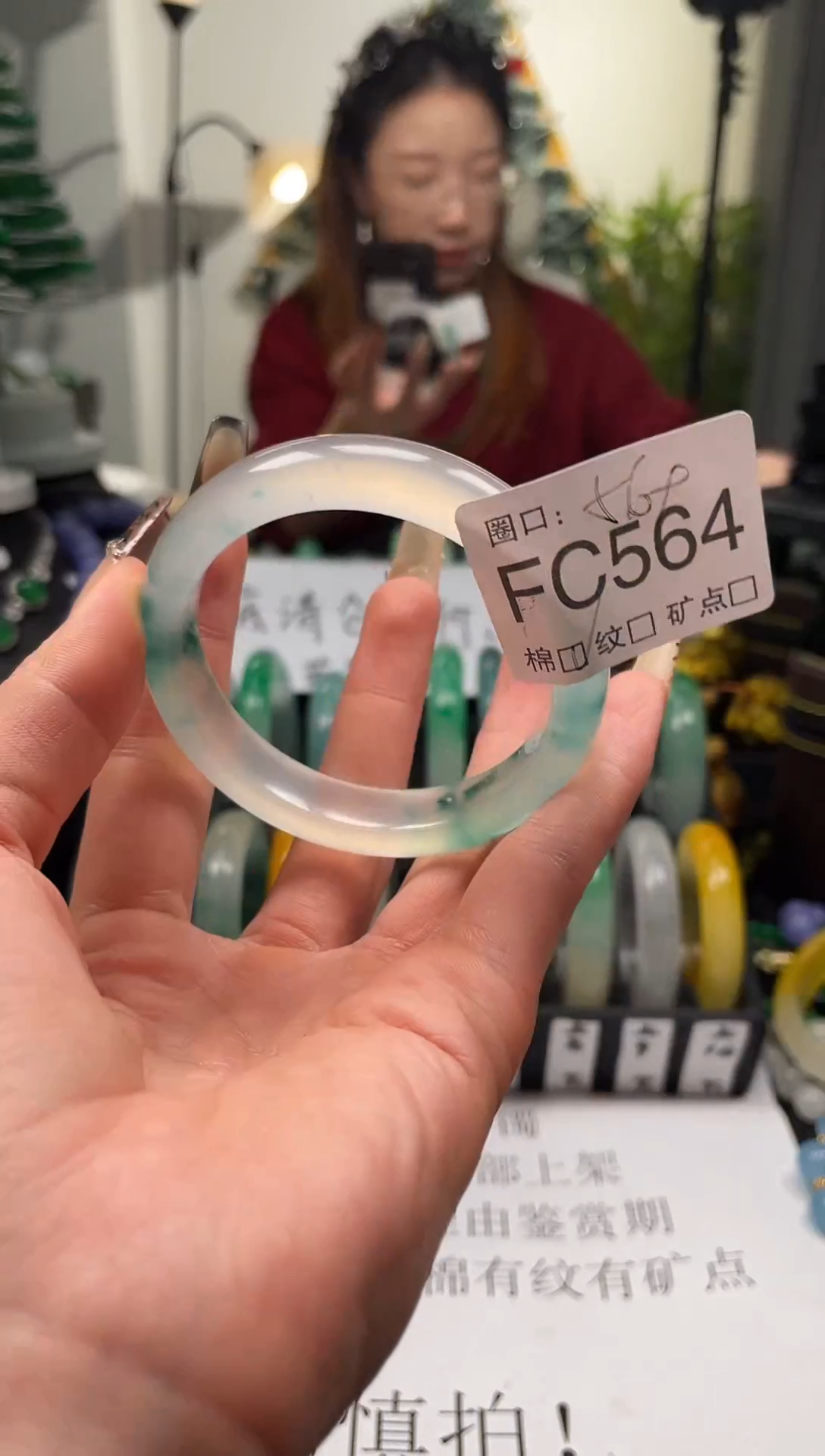 静宝石英岩手镯FC564