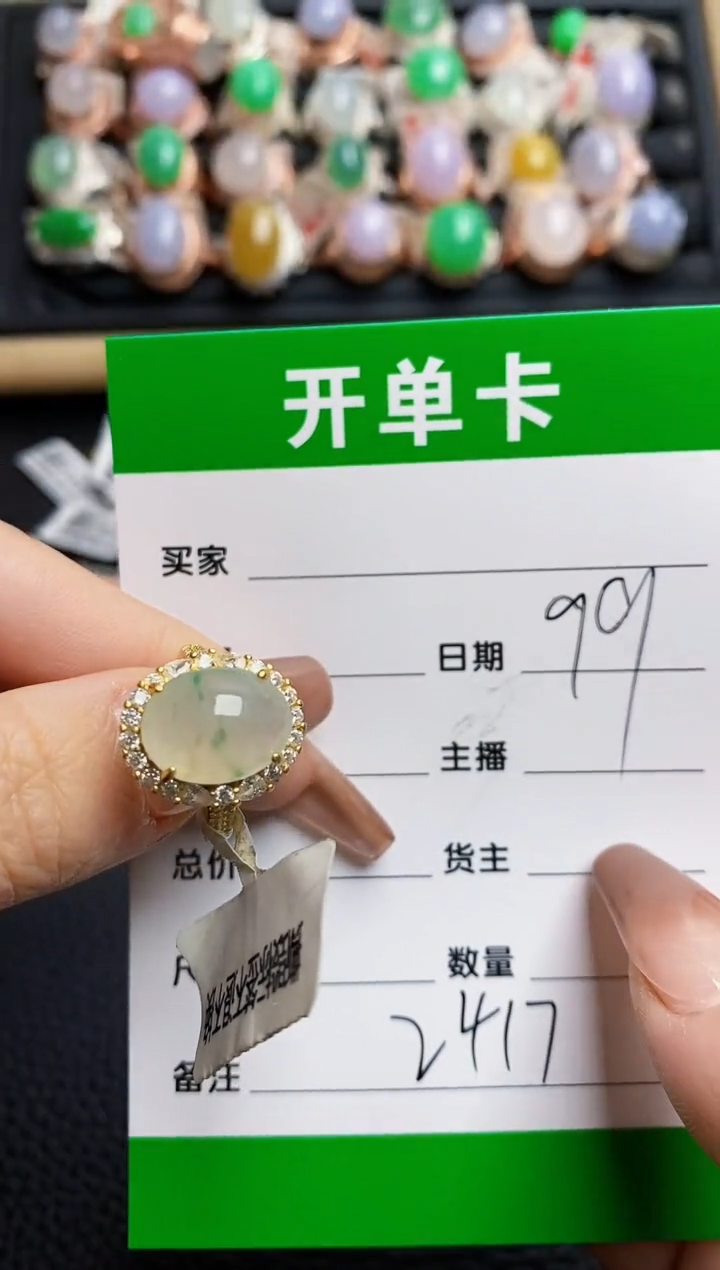 【闪购商品】翡翠戒指银S925镶嵌2417