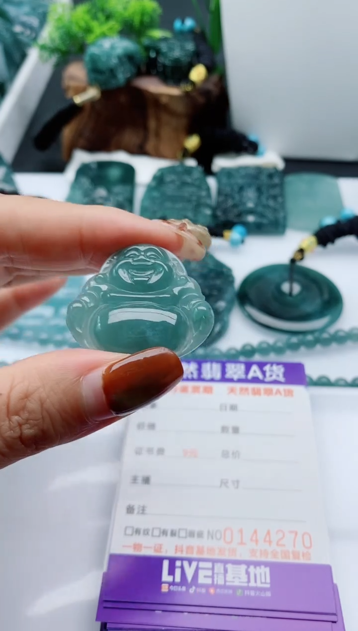 颈饰未镶嵌翡翠              