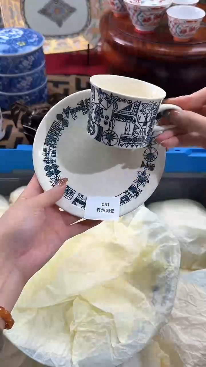 【闪购商品】碟日本回流瓷器捡漏