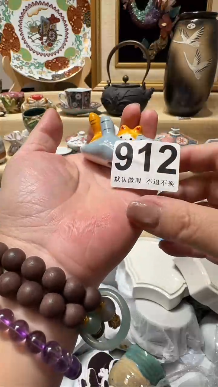 瓷片中古瓷器默认微瑕