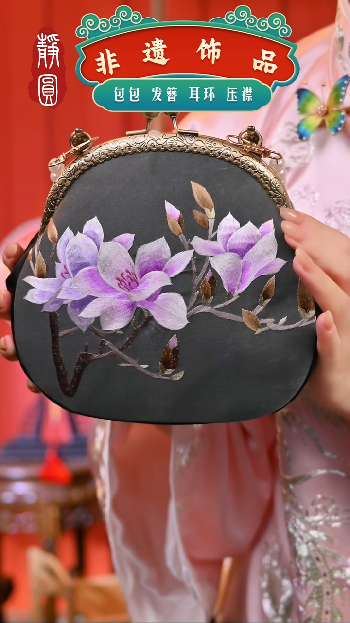 【闪购商品】织绣黑色玉兰口金3277