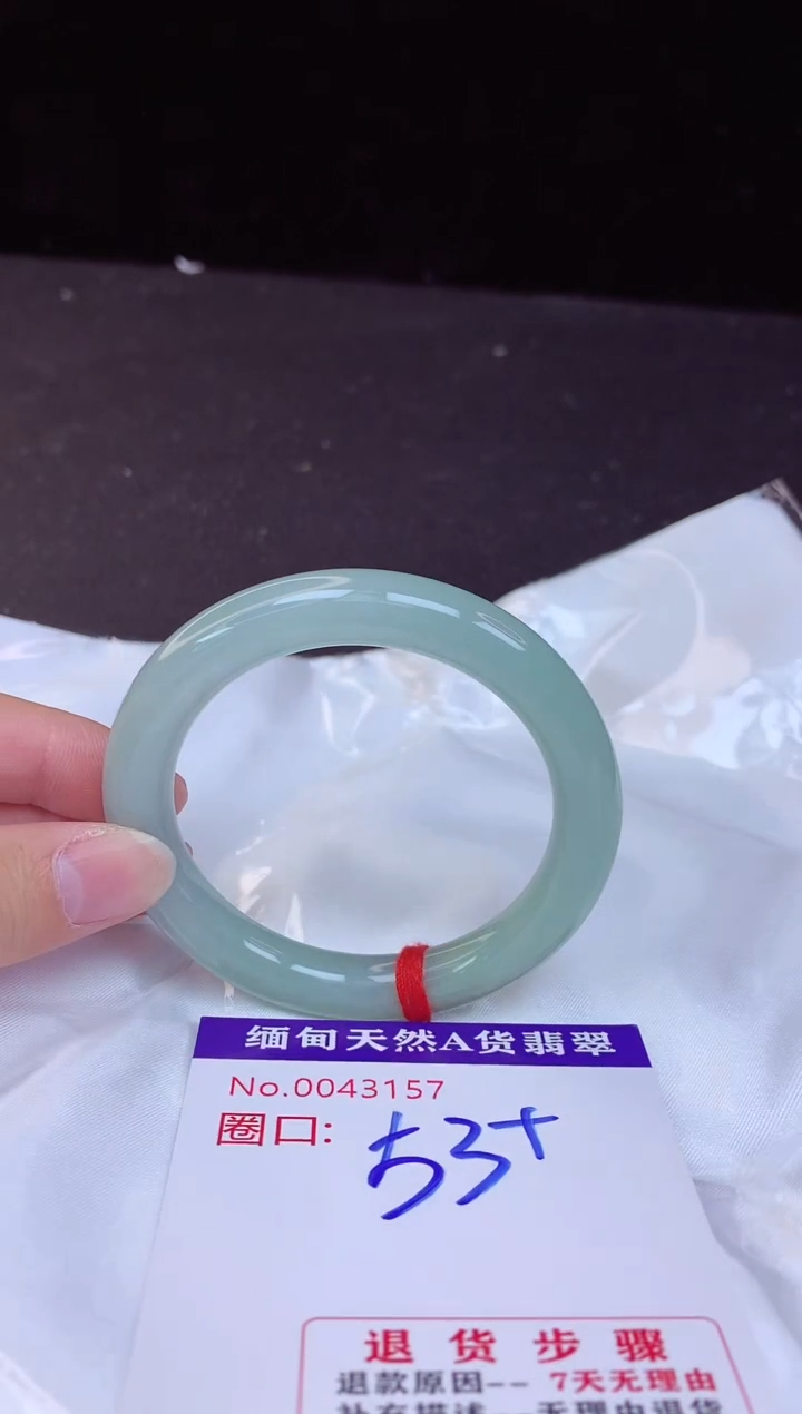 【闪购商品】翡翠手镯未镶嵌53+