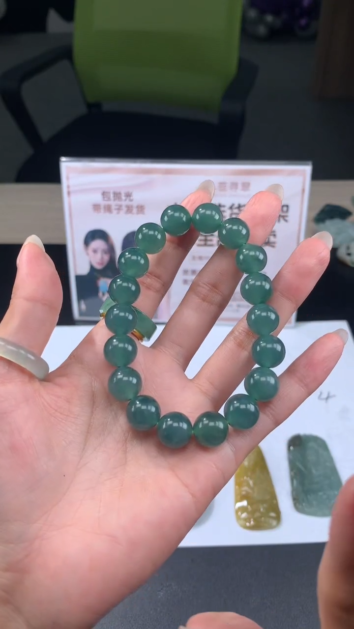 【闪购商品】定制翡翠未镶嵌不退不换多样性随机发CMH1件-A