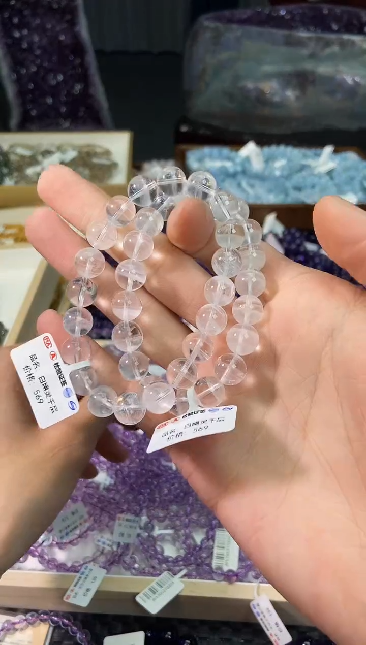 【闪购商品】水晶手链未镶嵌喜马拉雅白水晶幽灵10m+多样性发其一