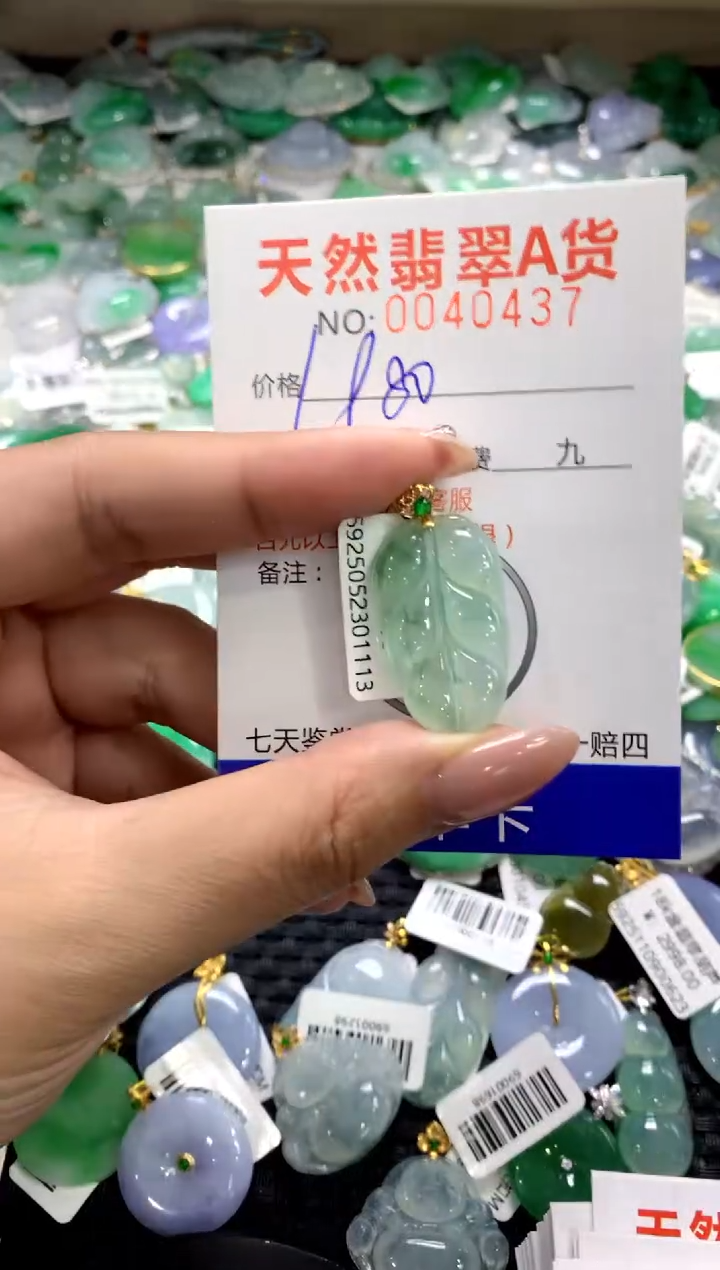 颈饰18K金镶嵌翡翠1111111111111111