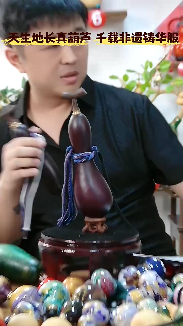 藤。*。葫芦把件 251