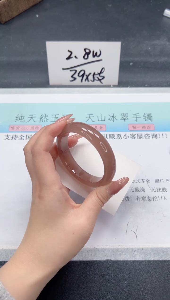 【闪购商品】石英质玉手镯未镶嵌A397-54.5