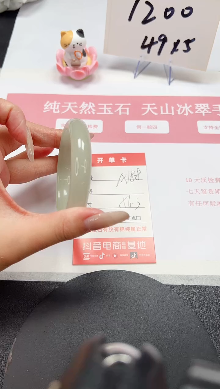 【闪购商品】石英质玉手镯未镶嵌A188-56.3