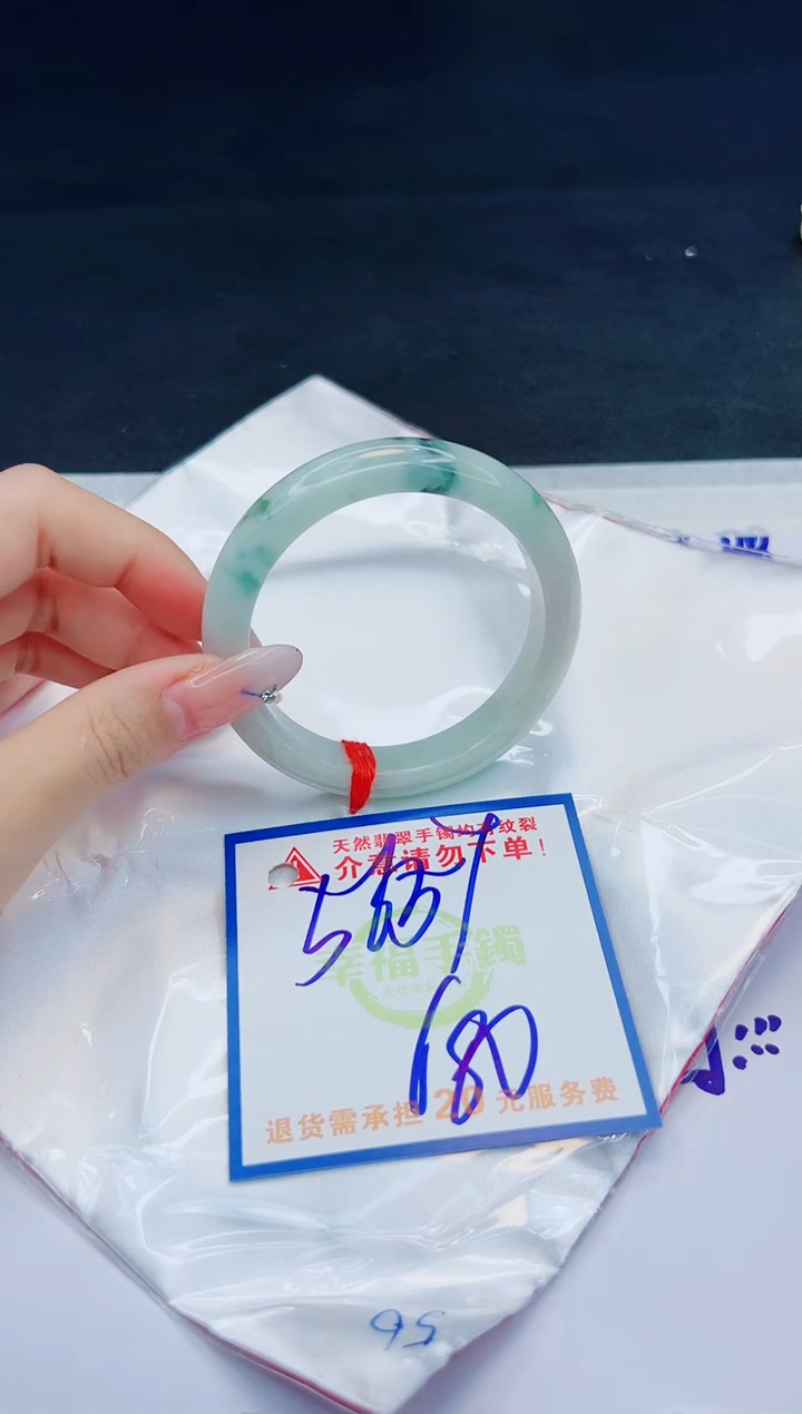 【闪购商品】翡翠手镯未镶嵌，质检证书图片色彩偏黑白