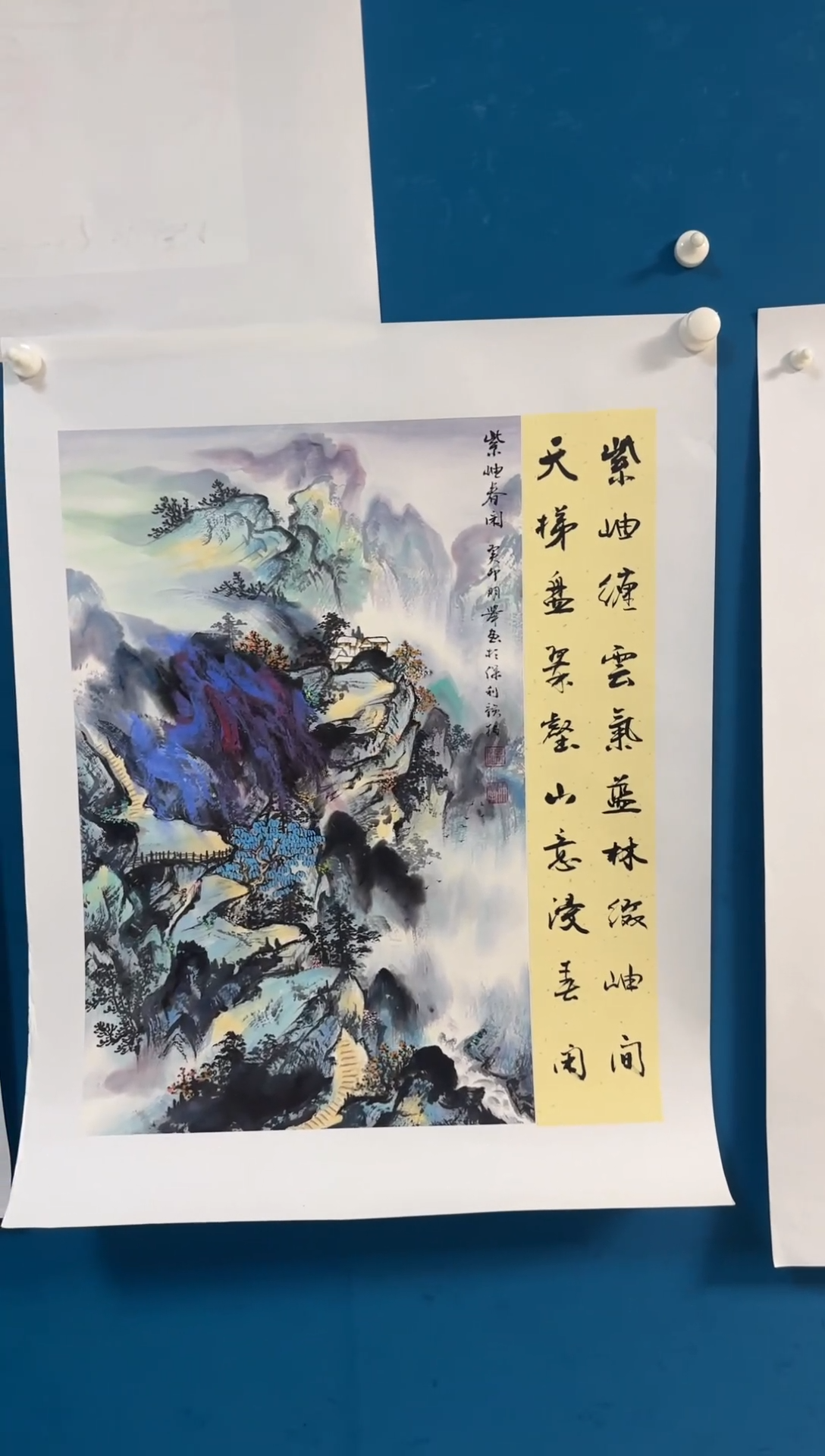 国画温朋举温朋举