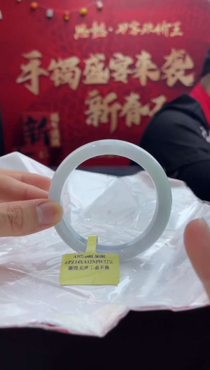 【闪购商品】翡翠手镯未镶嵌22翡翠手镯