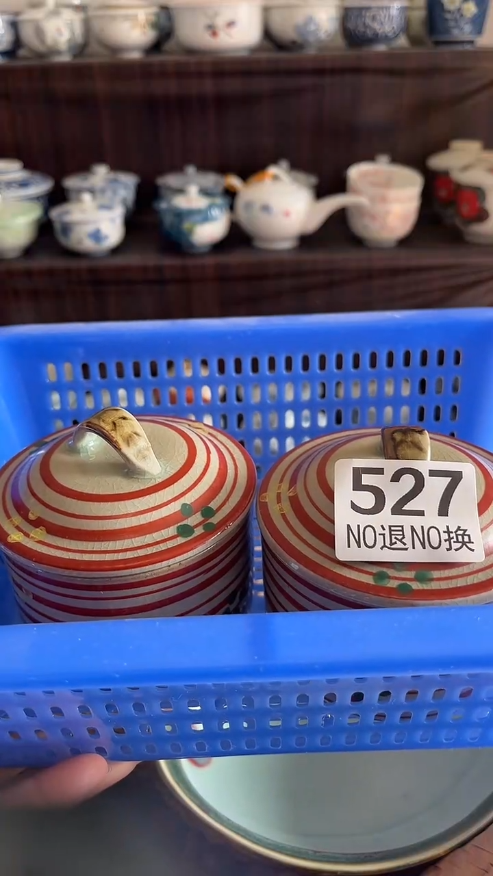 瓷片用****飞默认微瑕一物一拍谨慎参拍