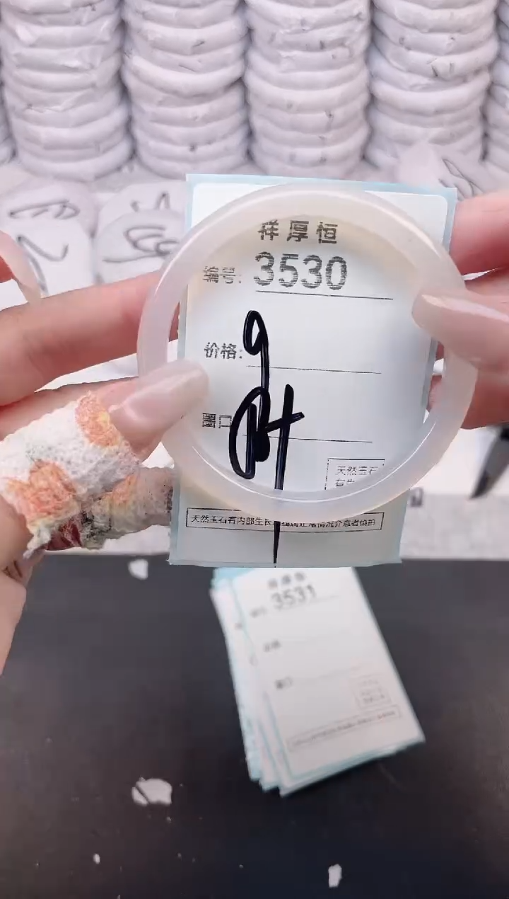 玛瑙/玉髓手镯未镶嵌3530