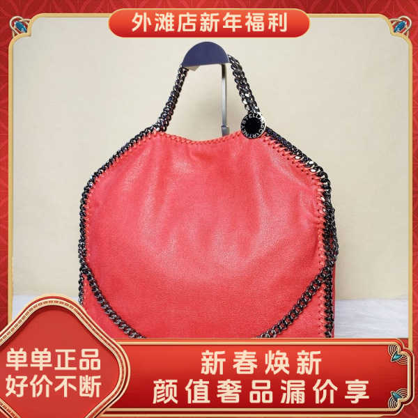 95新/斯特拉-麦卡托尼/市场价9000/包包/250211MM0020