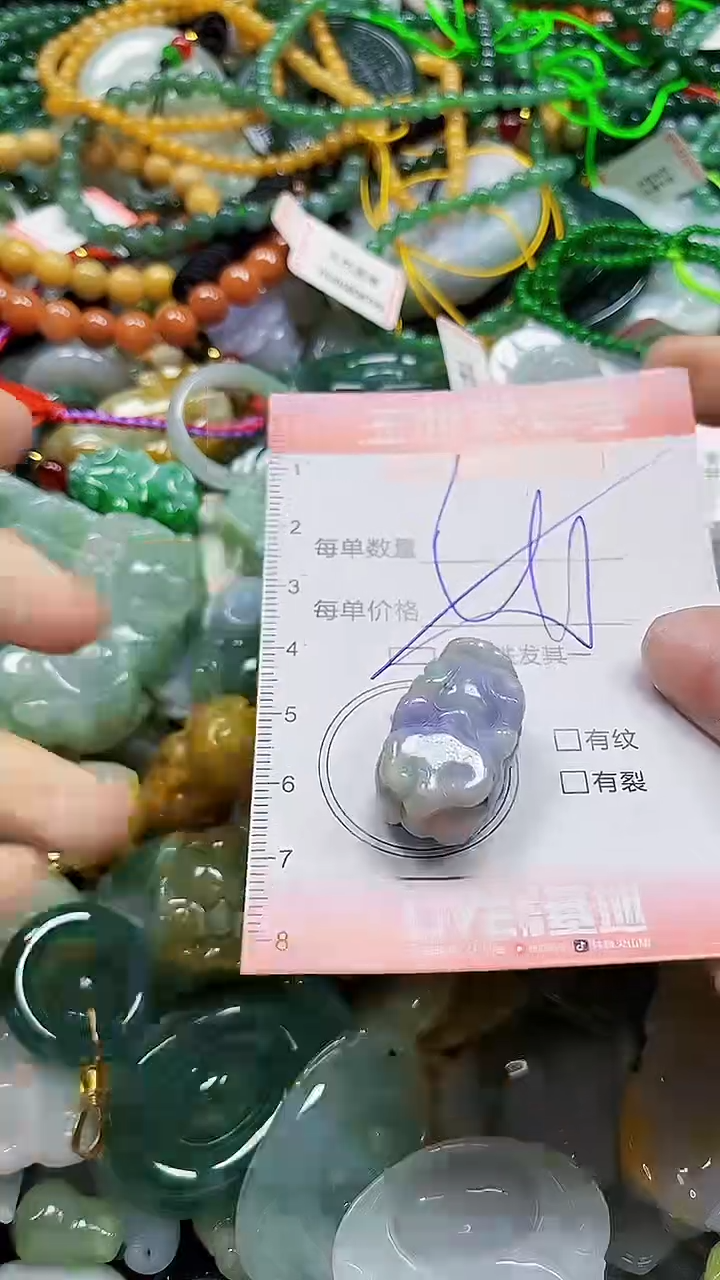 颈饰未镶嵌翡翠闪购0381210多样性发其一