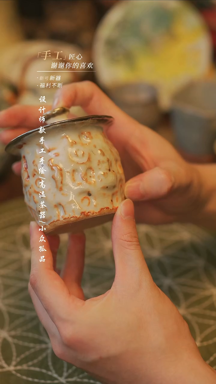 陶470【溯本】瓷片***瓷片