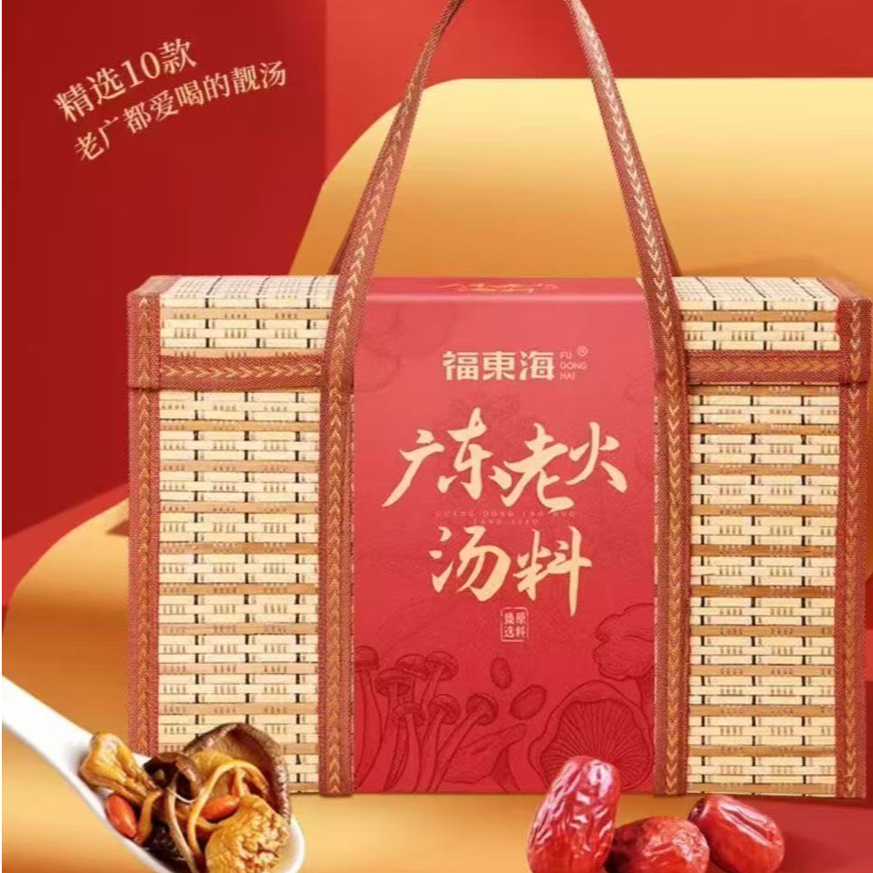 福东海广东老火汤料礼盒900g