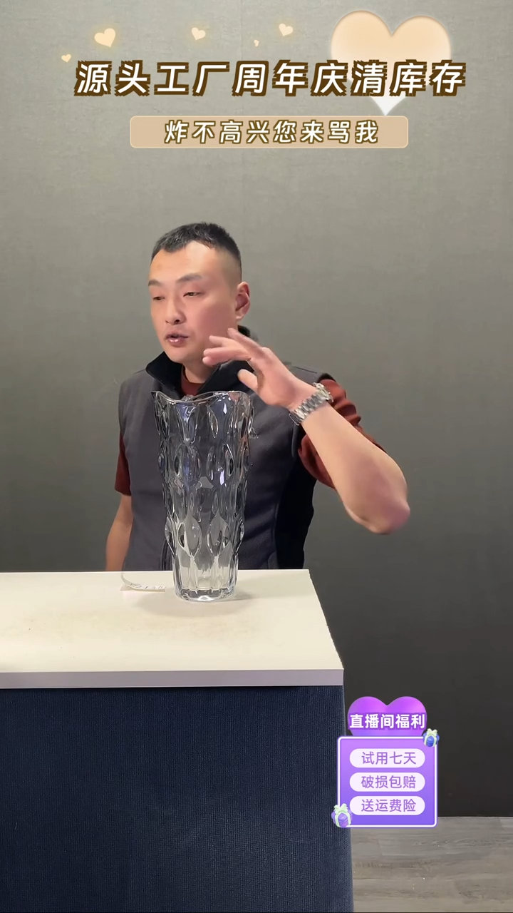 【闪购商品】玻璃173烟灰色大号树叶29高