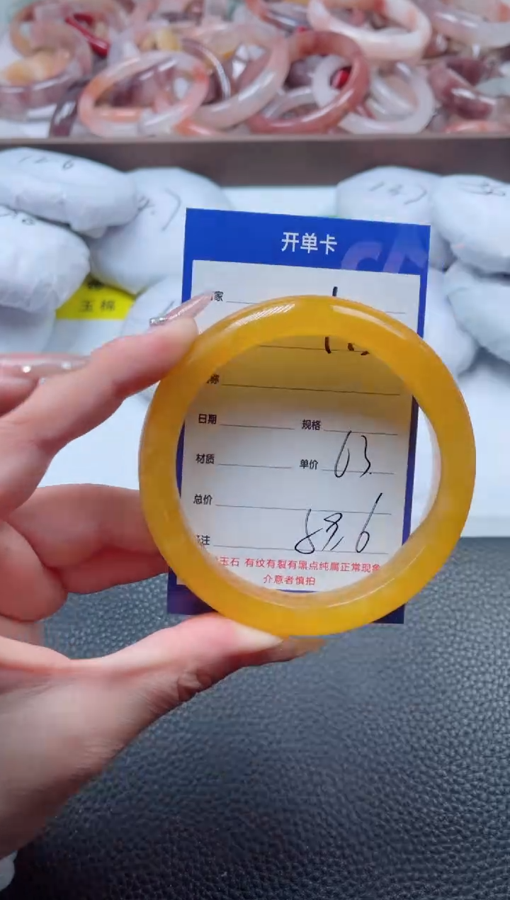 【闪购商品】石英质玉手镯未镶嵌193-63