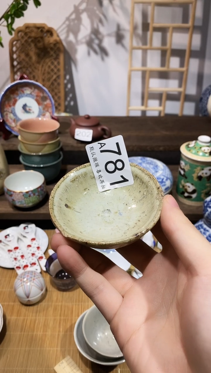 瓷片柠****卷闪购专用链接