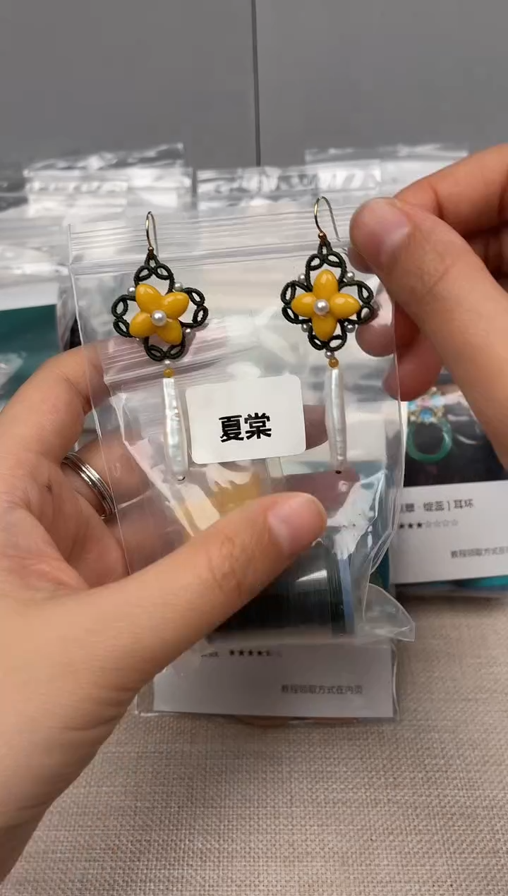 夏棠 绿色版材料包+配套裸石