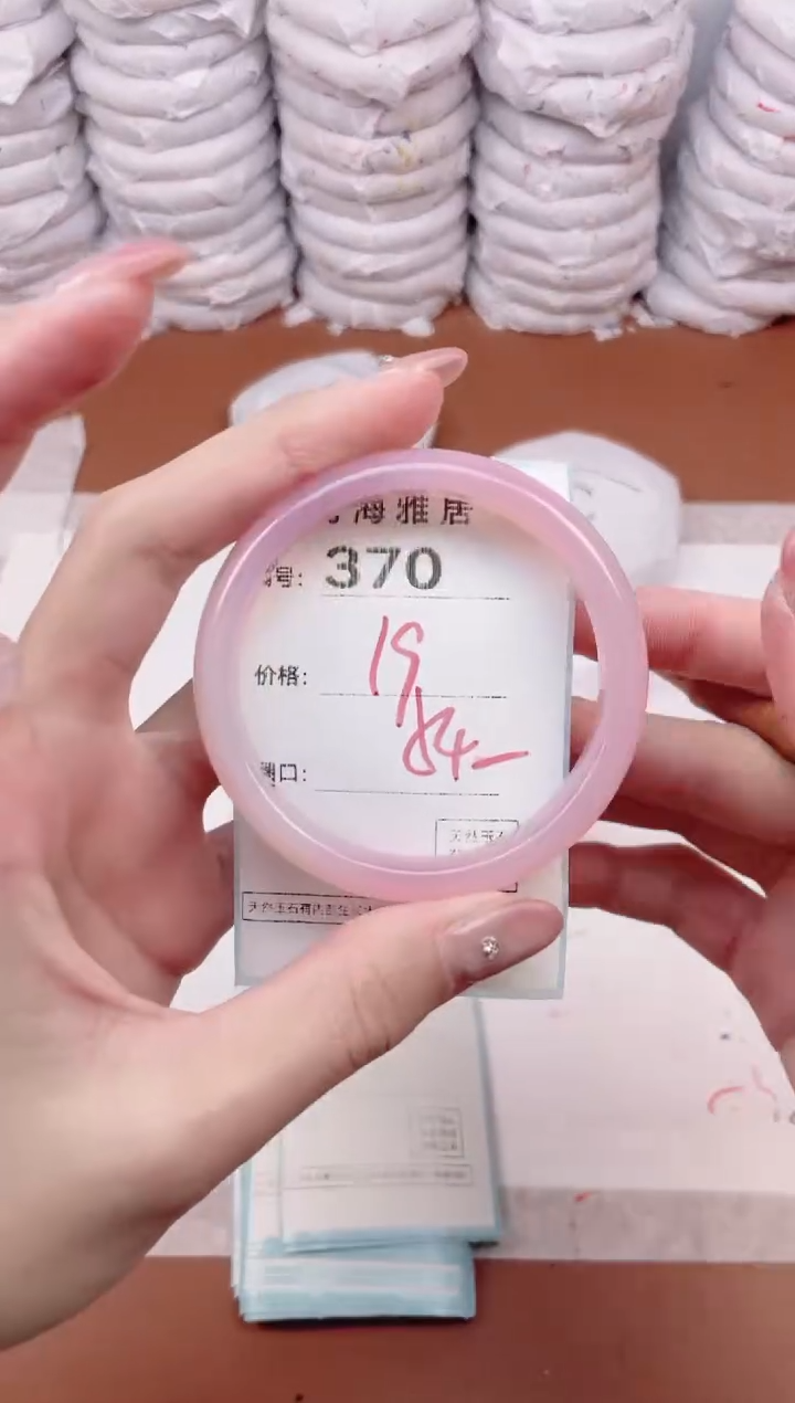 【闪购商品】玛瑙/玉髓手镯未镶嵌370