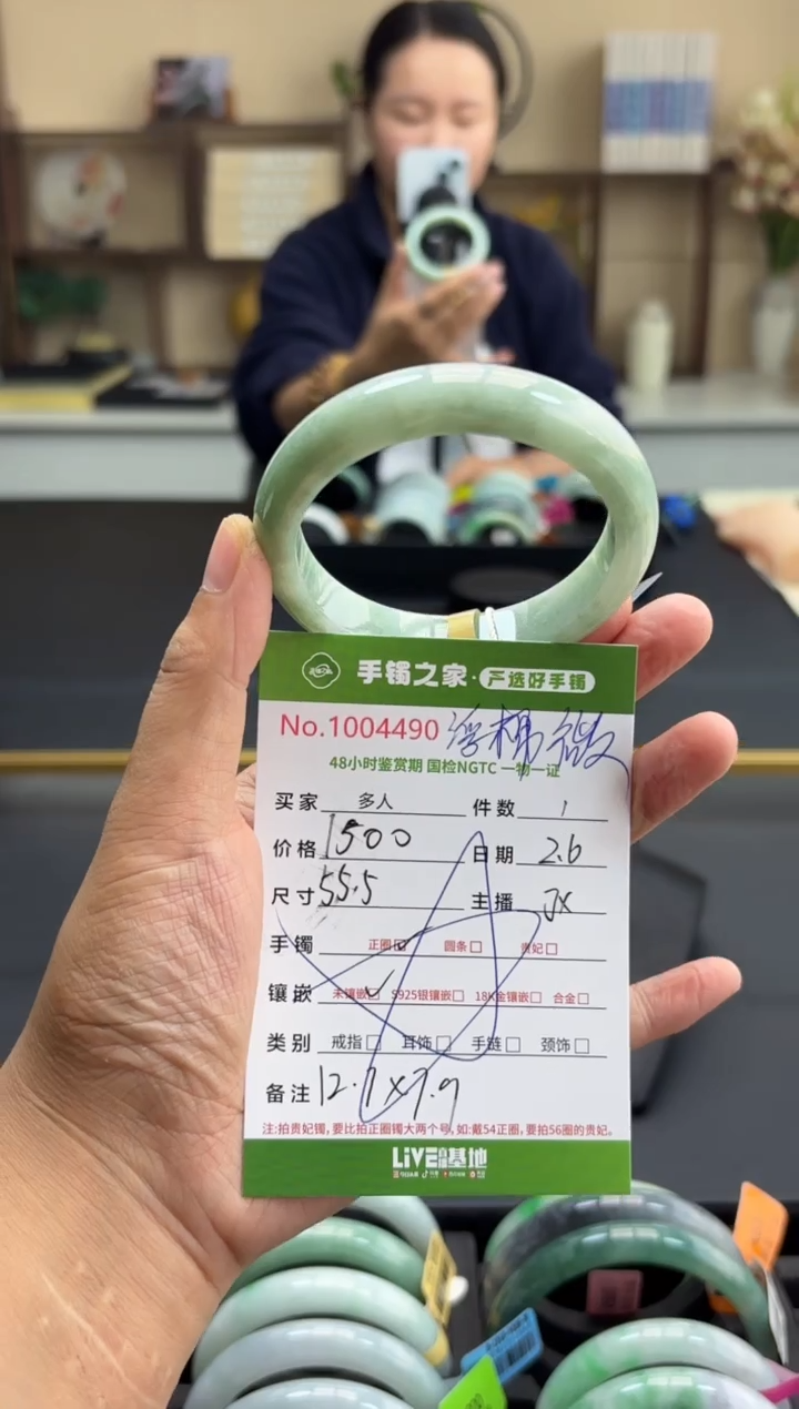 【闪购商品】翡翠手镯未镶嵌多人