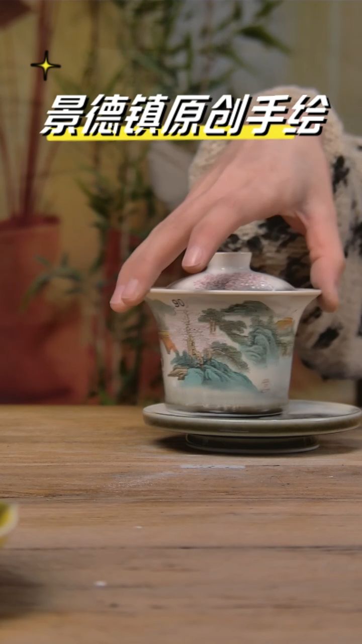 【闪购商品】景德镇陶瓷杯碗柴烧多人