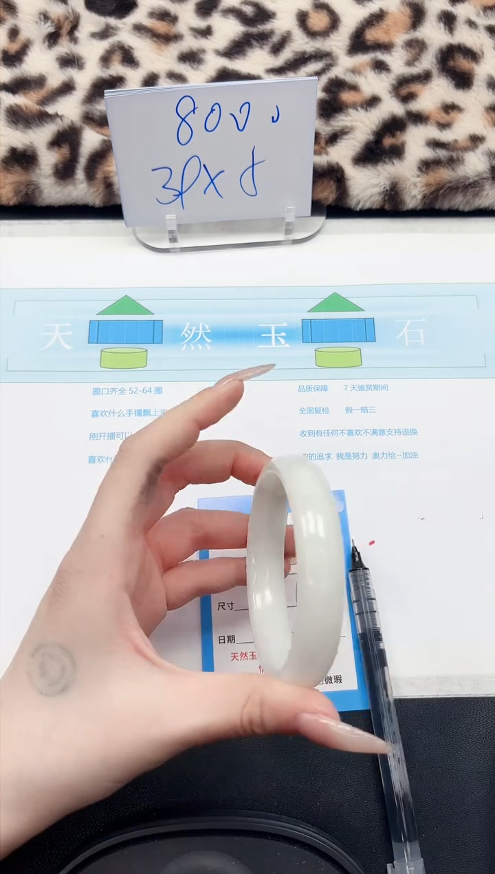 【闪购商品】和田玉手镯未镶嵌78-60