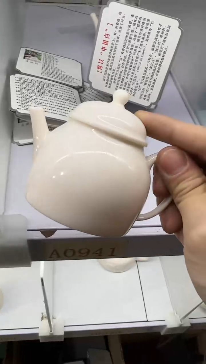 【闪购商品】瓷片陶瓷茶器孤品A0941