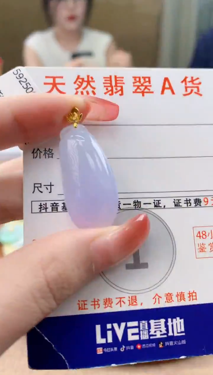 颈饰18K金镶嵌翡翠天然A货翡翠挂件  