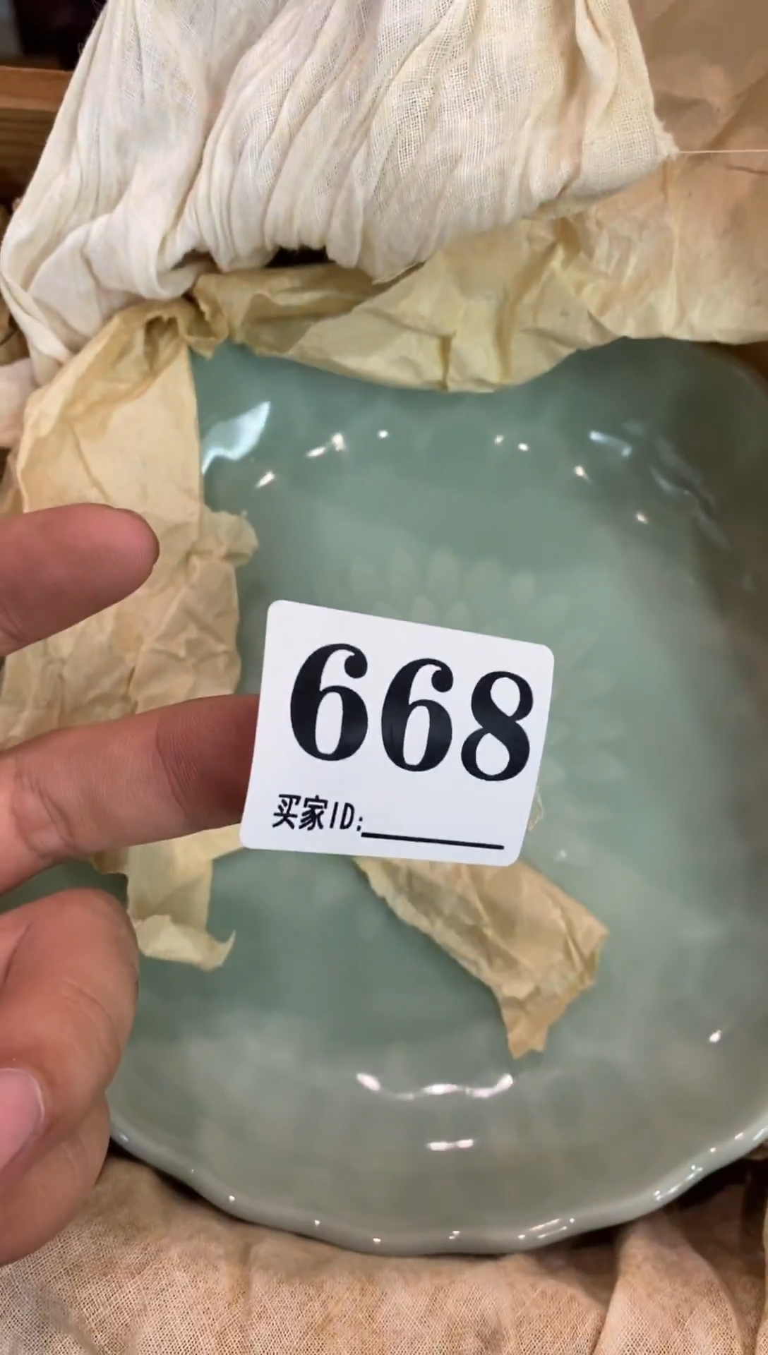 陶在****7瓷器瓷器瓷器瓷器