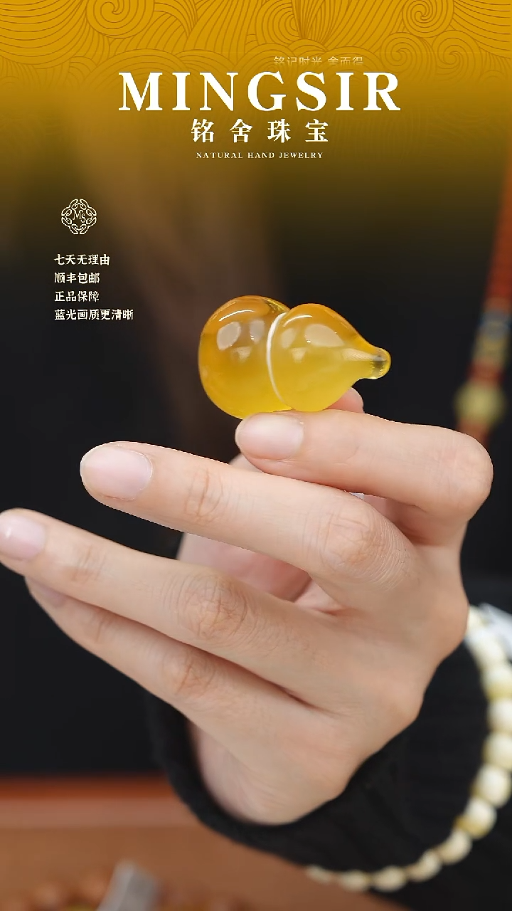 蜜蜡颈饰未镶嵌D****g闪39葫芦全10g+