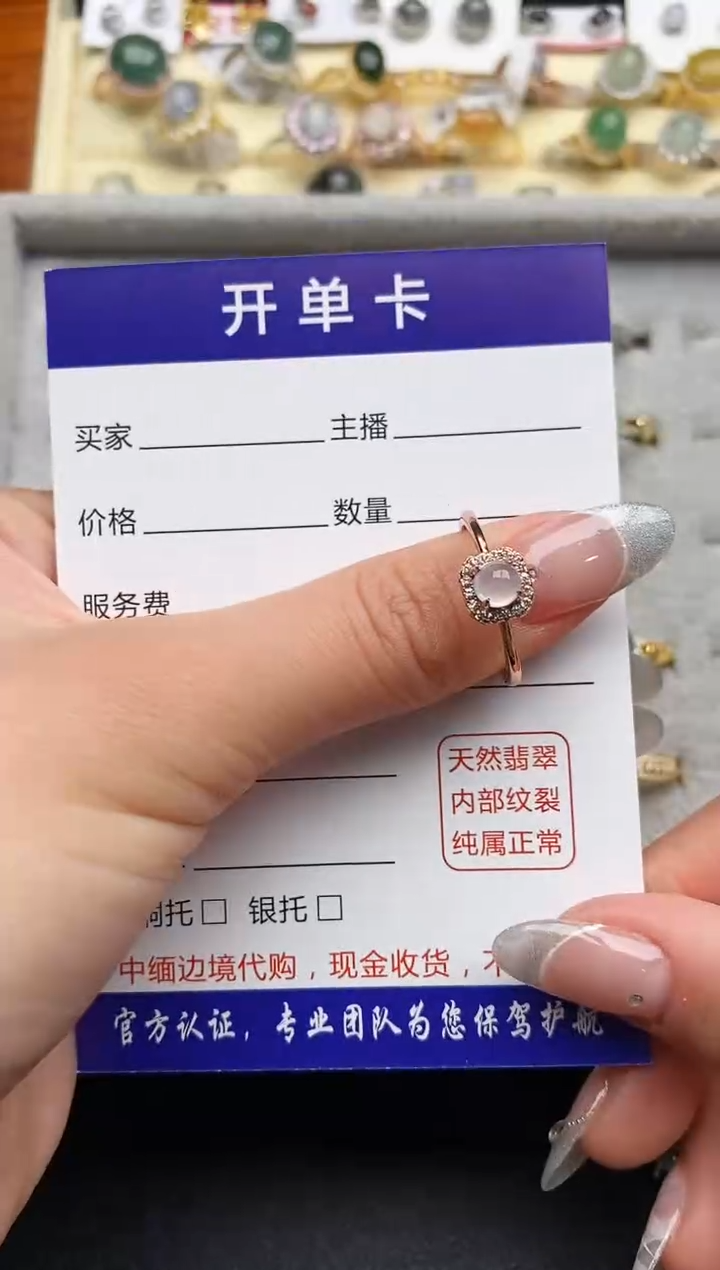 【闪购商品】翡翠戒指银S925镶嵌55555555+10