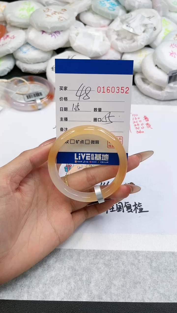【闪购商品】玛瑙/玉髓手镯未镶嵌0352