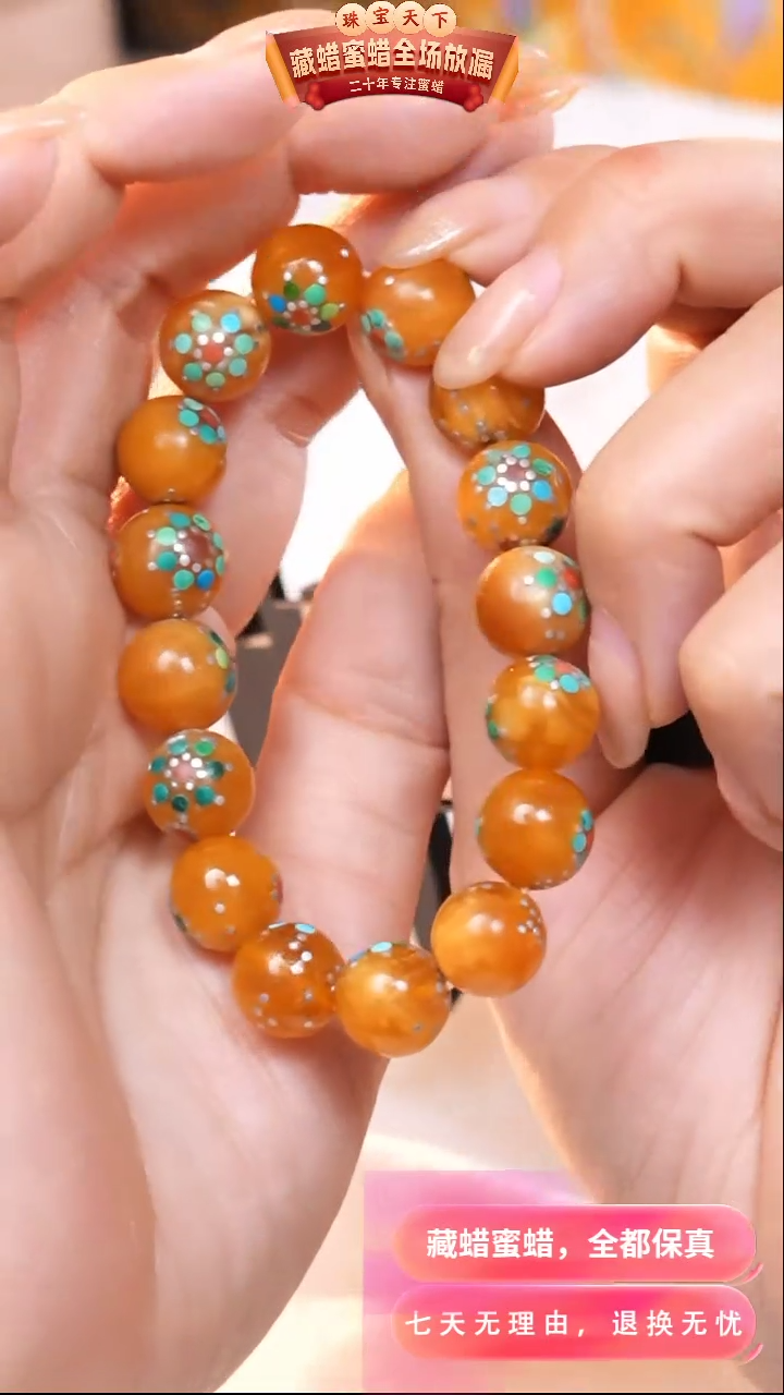 【闪购商品】蜜蜡颈饰未镶嵌5802天然蜜蜡琥珀假一罚四