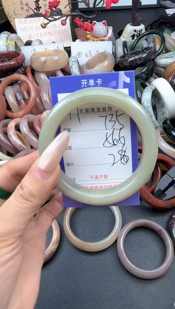 未镶嵌手镯石英质玉735