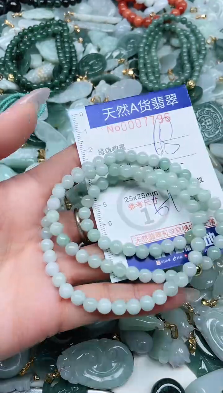【闪购商品】翡翠吊坠(不含链)未镶嵌翡翠