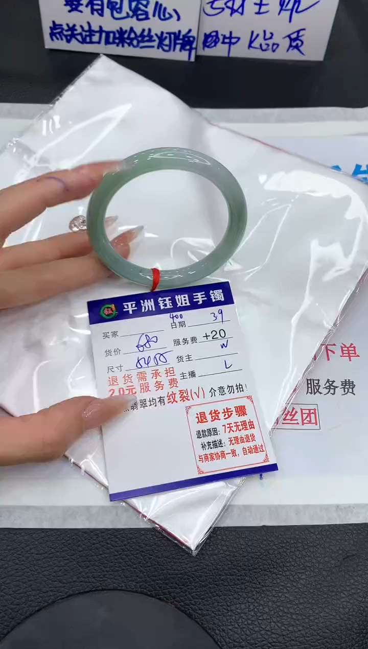 【闪购商品】翡翠手镯未镶嵌1111111111
