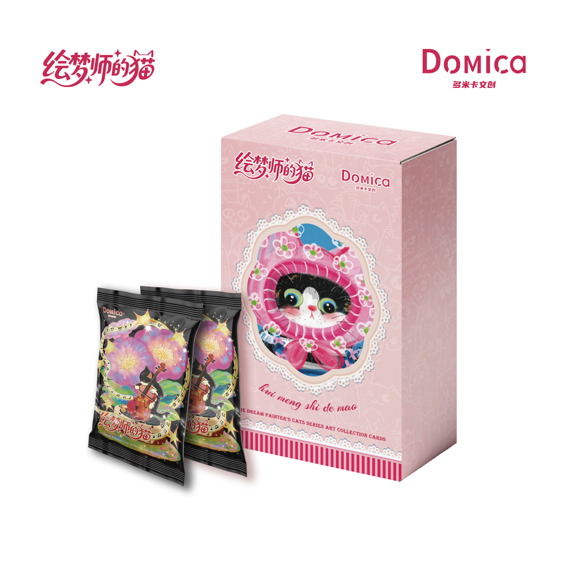 叔【宠粉关灯1K2】Domica 绘梦师的猫正版艺术家收藏卡牌（默认代拆）