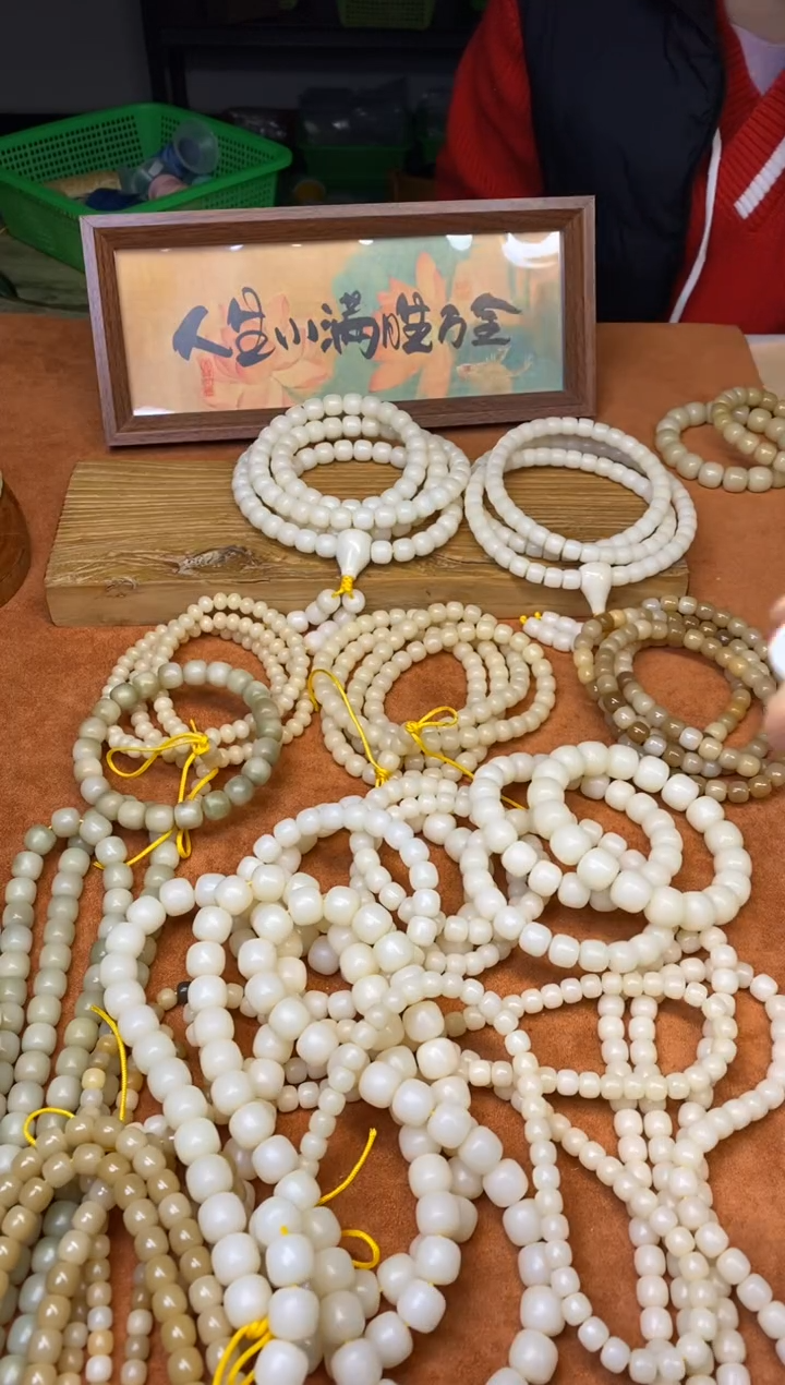 手串菩提根/象牙果旅*旅行