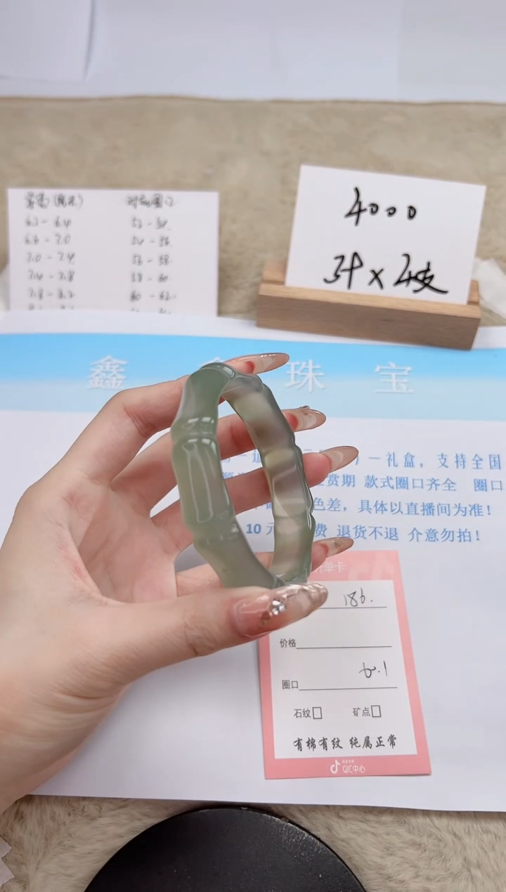 【闪购商品】石英质玉手镯未镶嵌186-60.1