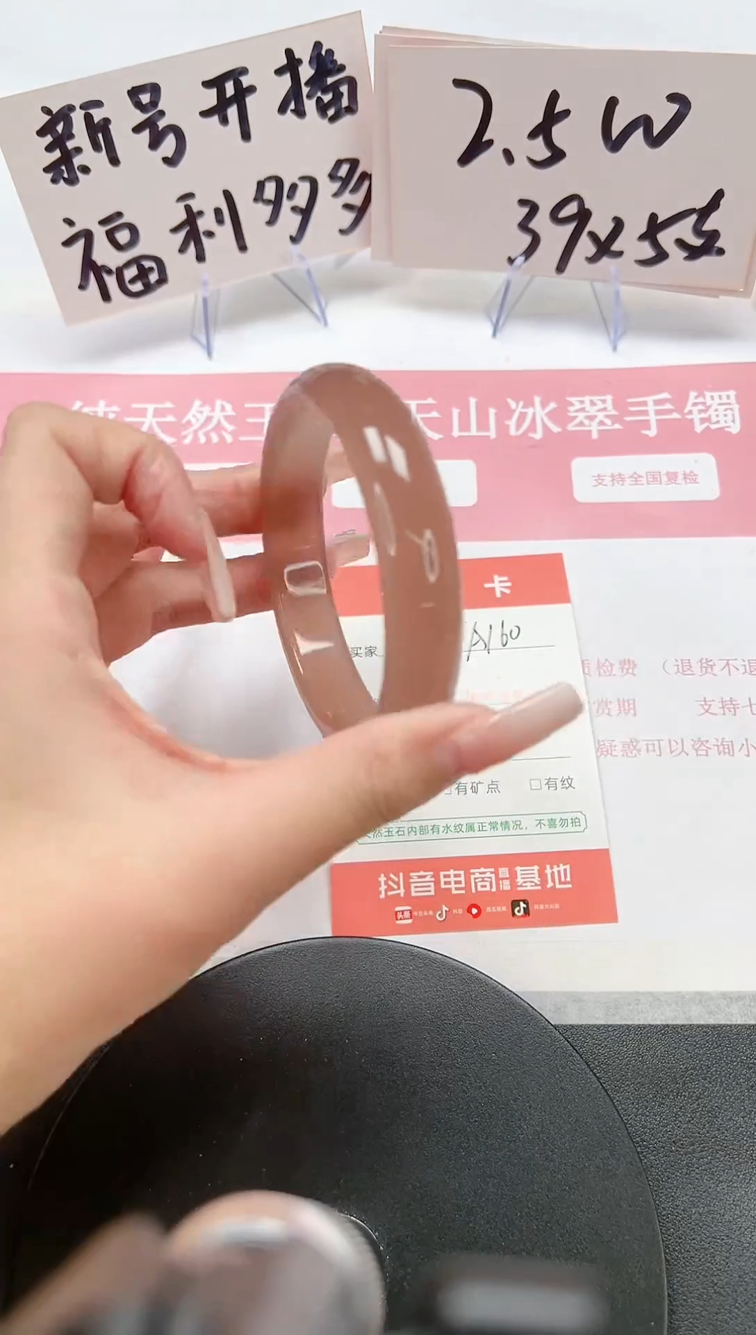 【闪购商品】石英质玉手镯未镶嵌A160-59.9