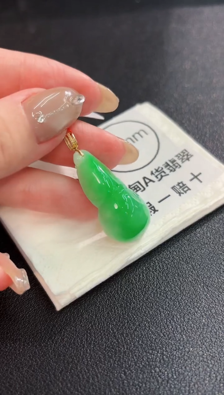 翡翠18K金镶嵌颈饰 缅料A货/支持复检/一件