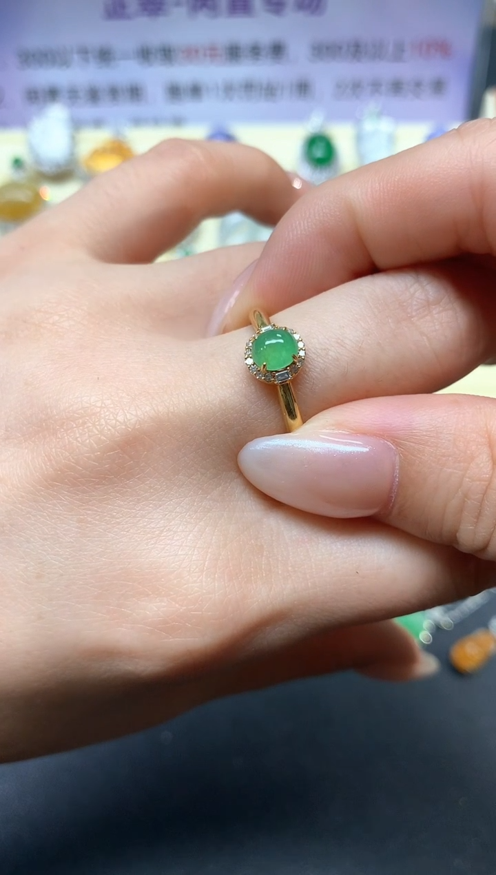 【闪购商品】翡翠戒指18K金镶嵌戒指|2150+215