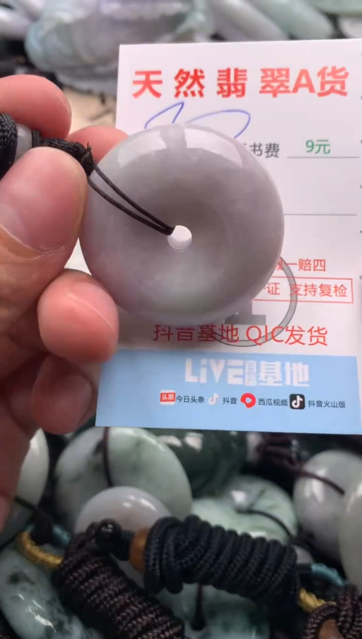 翡翠未镶嵌吊坠(不含链)1